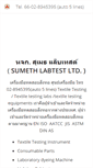 Mobile Screenshot of labtest.co.th
